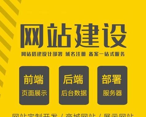 如何做租赁网站推广？有效策略和常见问题解答？