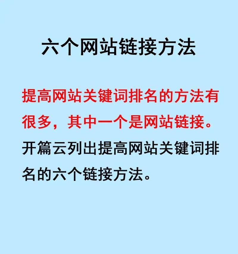如何使用百度查询网站关键词排名？查询结果准确吗？