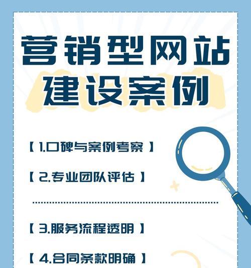 营销型网站怎么防御？如何确保网站安全和数据保护？