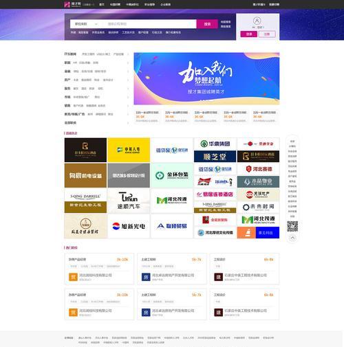 手机端网站改版怎么改？改版后如何提升用户体验？