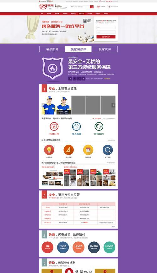 手机端网站改版怎么改？改版后如何提升用户体验？