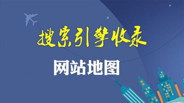 如何将地图引入网站上方？步骤是什么？