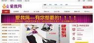 如何推广导购网站？有效策略和常见问题解答？