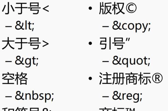 HTML中高级选择器有哪些？如何正确使用它们？