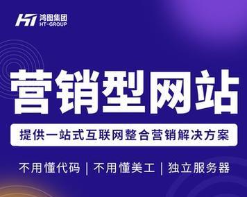 网站设计好了如何推广？有哪些有效的推广策略？