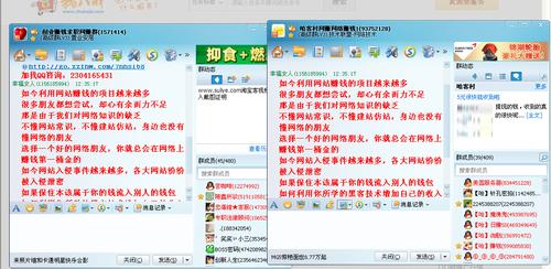 如何搞网站推广赚钱快点？有效策略和常见问题解答