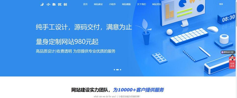 如何让网站加载速度变快？优化技巧和常见问题解答？