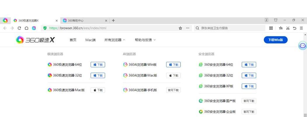 如何让网站加载速度变快？优化技巧和常见问题解答？