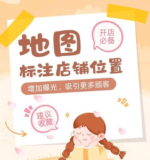 网站如何添加高德地图？添加高德地图API的步骤是什么？