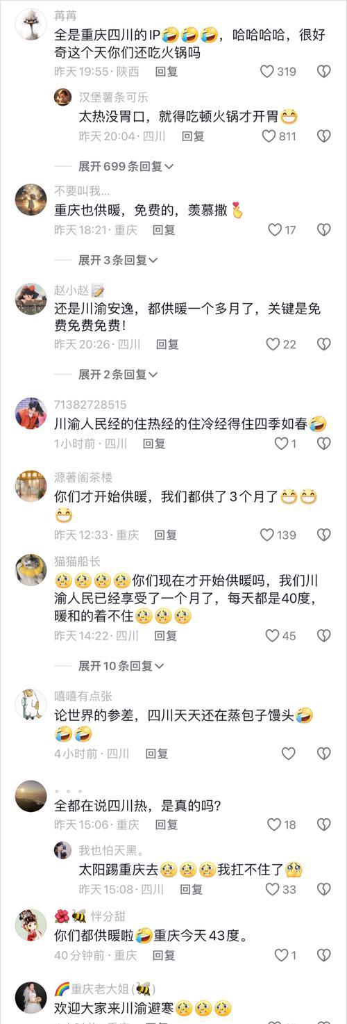 新闻评论分析网站怎么做？如何提高评论分析的准确性？