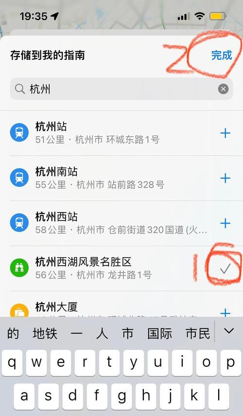 地图上如何提取网站地址？步骤和技巧是什么？