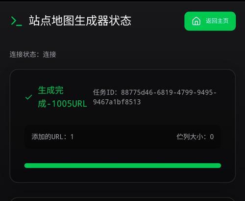如何掌握SEO并制作网站地图？制作网站地图的步骤和常见问题是什么？