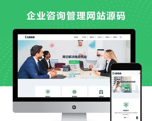 企业网站怎么修改版？版面布局调整有哪些技巧？