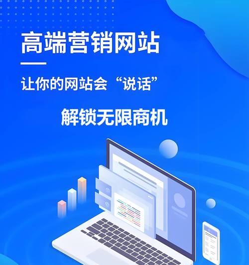 企业网站怎么修改版？版面布局调整有哪些技巧？