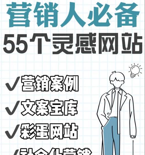 墙绘营销文案网站怎么做？如何提升网站SEO效果？