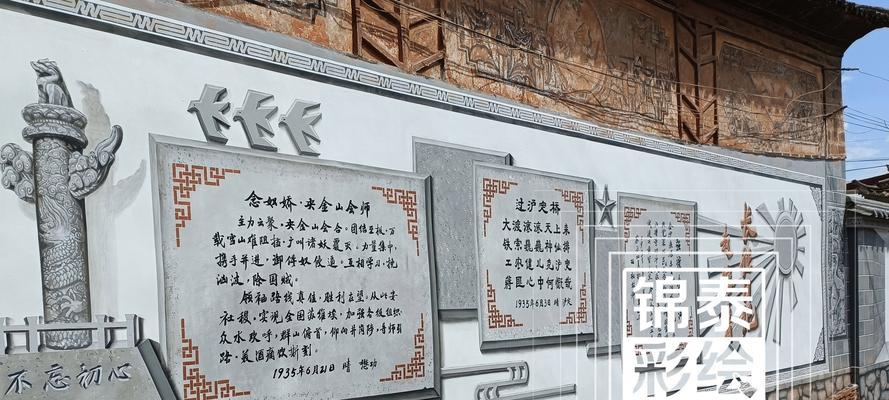 墙绘营销文案网站怎么做？如何提升网站SEO效果？