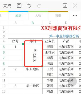 手机端表格控件有哪些html？如何选择适合的HTML表格控件？