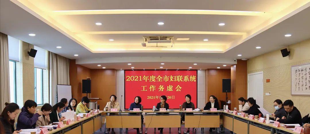 如何有效推广妇联网站？提高在线可见性的策略有哪些？