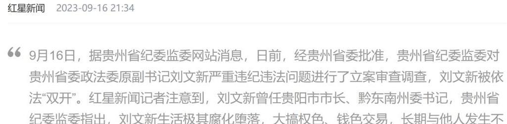 涉赌网站特点分析怎么写？如何识别和避免涉赌网站？