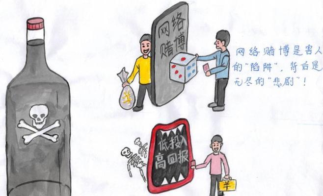 涉赌网站特点分析怎么写？如何识别和避免涉赌网站？
