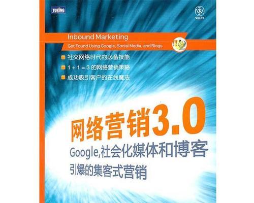营销网站博客怎么做好？如何提高内容质量和用户参与度？