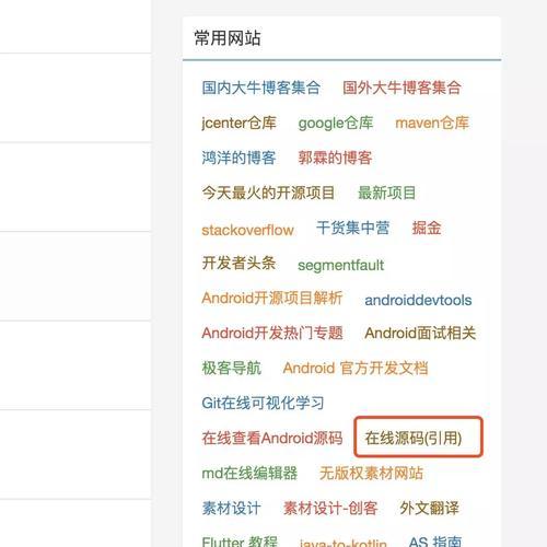 营销网站博客怎么做好？如何提高内容质量和用户参与度？