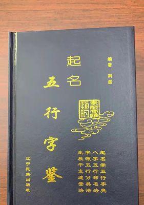 网站起名风格分析报告怎么写？如何确保网站名称吸引目标用户？