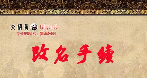 网站起名风格分析报告怎么写？如何确保网站名称吸引目标用户？