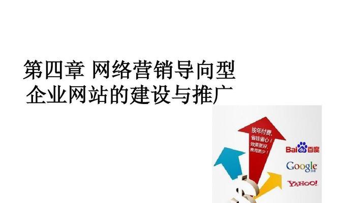 消费网站如何推广产品？有哪些有效的策略和方法？