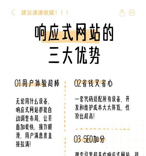 如何通过门户网站推广？门户网站推广的常见问题有哪些？
