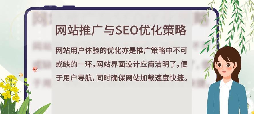 如何通过门户网站推广？门户网站推广的常见问题有哪些？