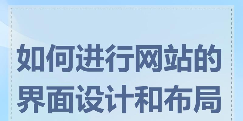 怎么分析网站的布局情况？布局分析对SEO有哪些影响？