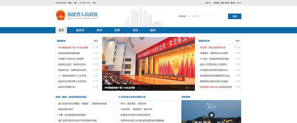 网站改版工作意见怎么写？改版前后需要注意哪些问题？