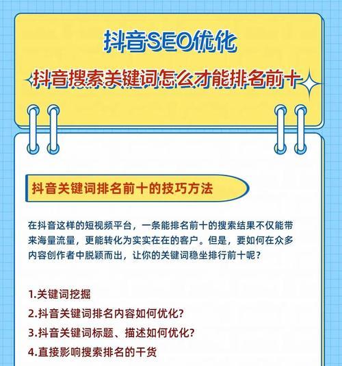 金华网站关键词怎么优化？优化策略有哪些？