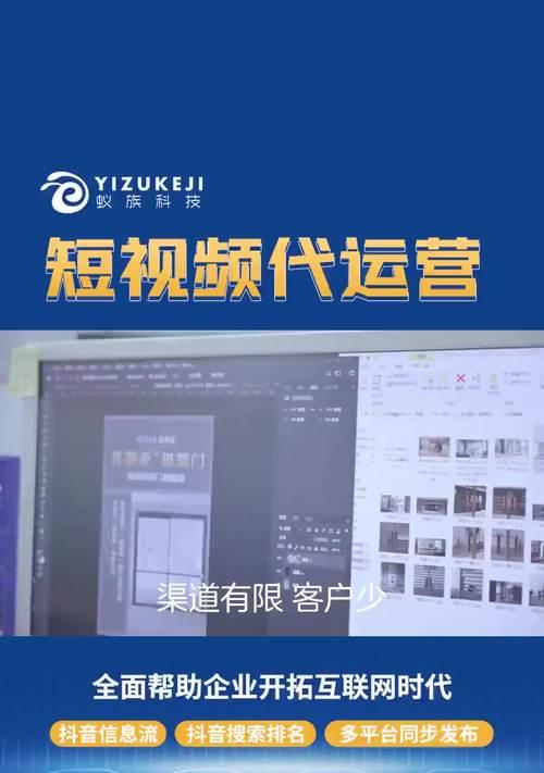 金华网站关键词怎么优化？优化策略有哪些？