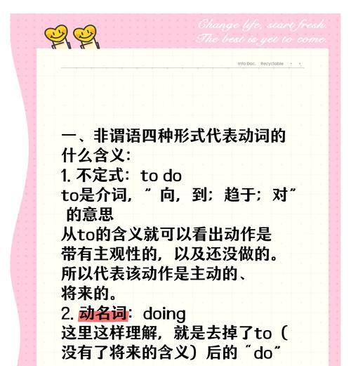 HTML非成对标记有哪些？如何正确使用它们？