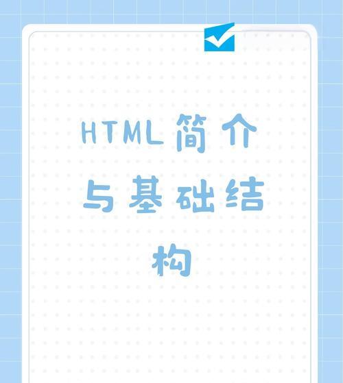 HTML非成对标记有哪些？如何正确使用它们？