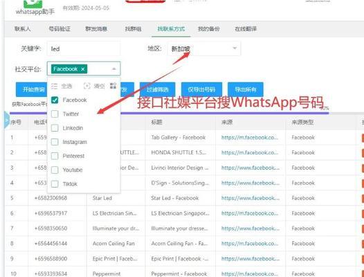 外贸搜关键词网站怎么搜？如何提高搜索效率和准确性？