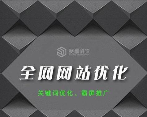 包头网站如何推广？有哪些有效的本地推广策略？