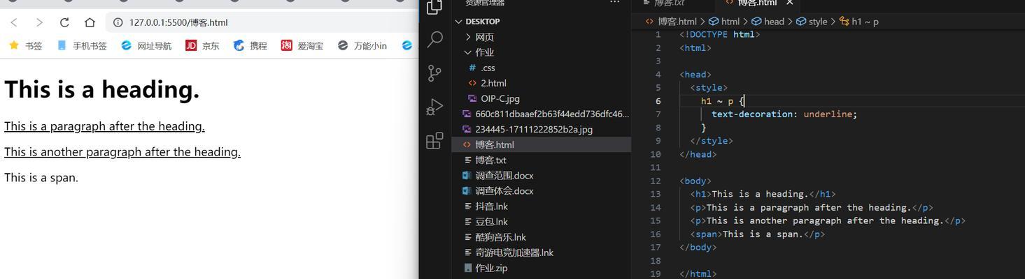 HTML中有哪些选择器？如何正确使用它们？