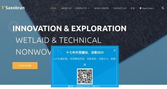 外贸网站如何做推广销售？有哪些有效的销售策略？