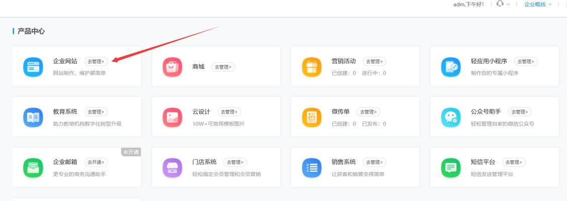 外贸网站如何做推广销售？有哪些有效的销售策略？