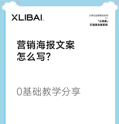 外贸网站怎么营销文案？如何撰写吸引国际客户的文案？