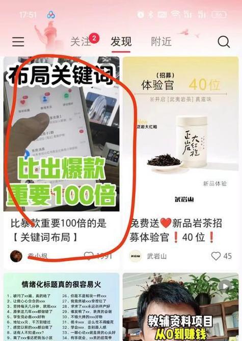 关键词查网站怎么查询的？查询关键词的正确步骤是什么？