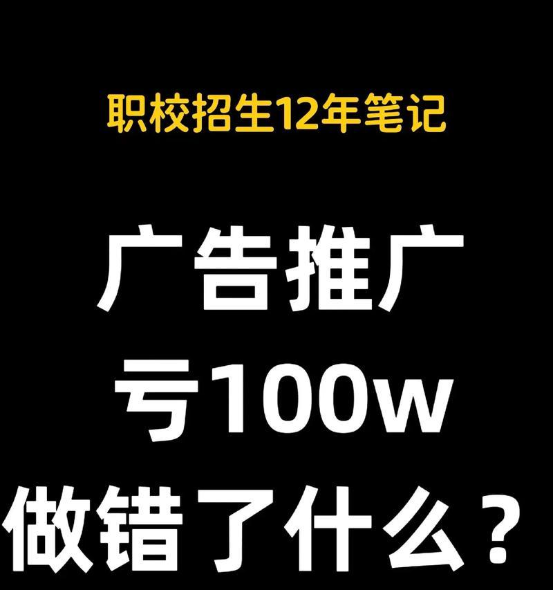 如何本地推广招生网站？有效策略和常见问题解答？