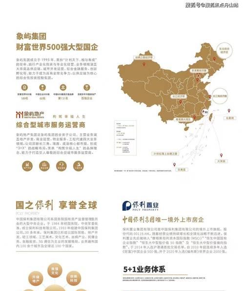 花桥营销网站怎么样？用户体验和功能特点是什么？