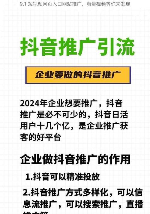 自己的网站如何推广？有哪些有效的推广策略？