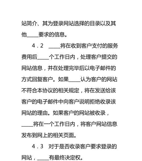 网站如何在当地推广？有效策略和常见问题解答？