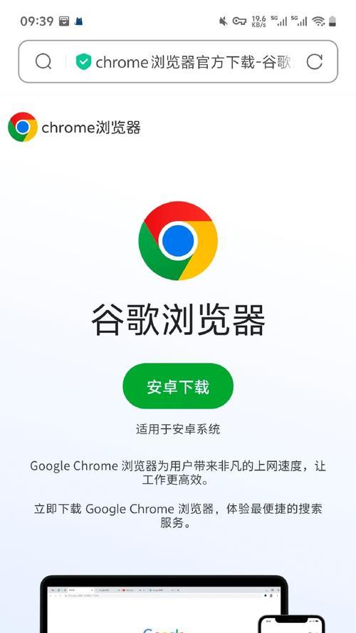 网站如何添加谷歌地图？添加步骤和常见问题解答？