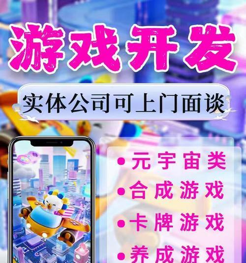 如何推广游戏网站赚钱？有效策略和常见问题解答？